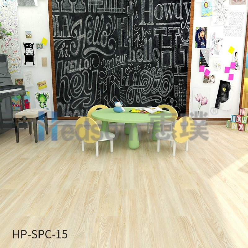 HP-SPC-15 惠璞石塑鎖扣地板防潮舒適安全