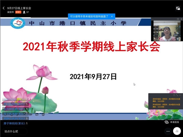QQ圖片20210928152130.jpg