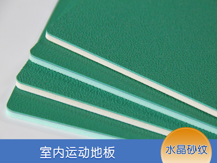 室內(nèi)水晶砂紋